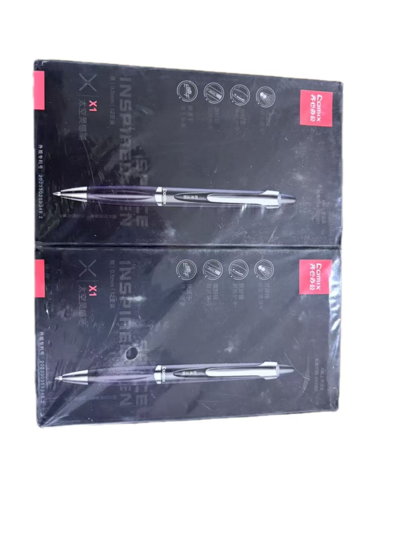 齐心 X1 太空灵感笔 双珠子弹头 0.5mm 黑